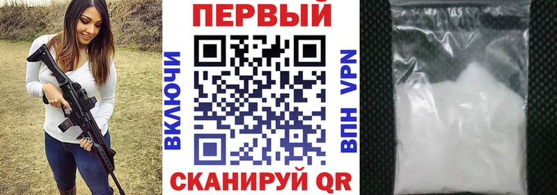 АМФ Розовый  мега как войти  Верещагино 