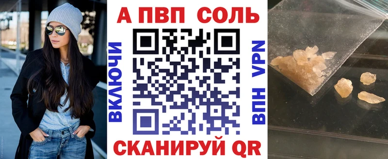 Alpha-PVP СК Верещагино