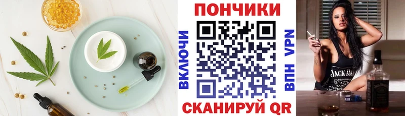 Canna-Cookies марихуана Верещагино