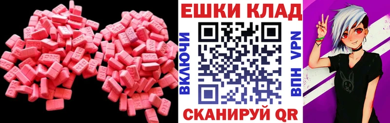 Ecstasy TESLA  кракен маркетплейс  Верещагино 