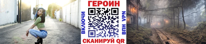 Героин гречка Верещагино