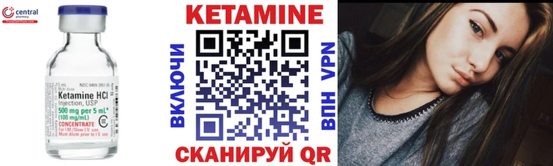 КЕТАМИН ketamine  Верещагино 