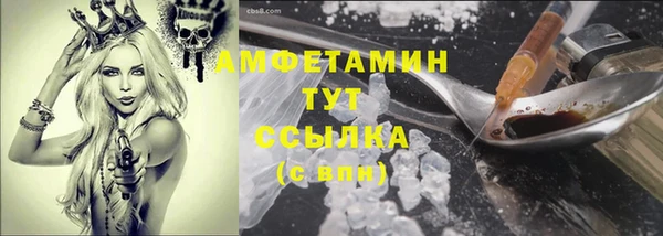 метамфетамин Верхнеуральск