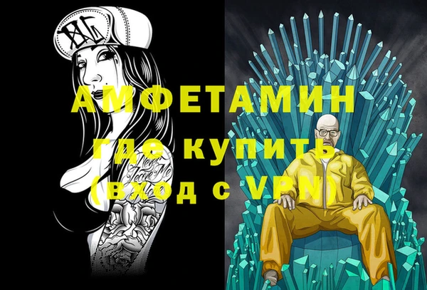 мефедрон Верхний Тагил