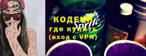 метамфетамин Верхнеуральск
