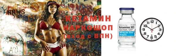 мефедрон Верхний Тагил