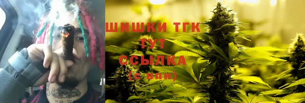 метамфетамин Верхнеуральск