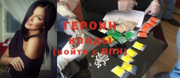 метамфетамин Верхнеуральск
