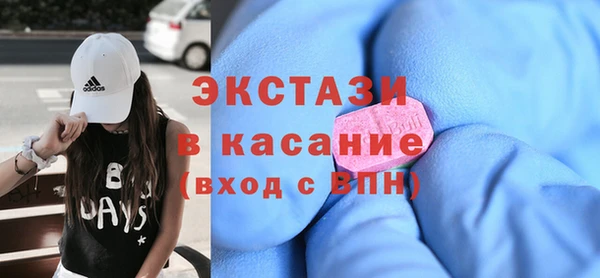 скорость Бугульма