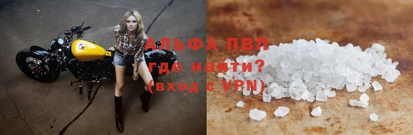 скорость Бугульма