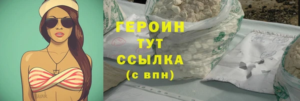 мефедрон Верхний Тагил