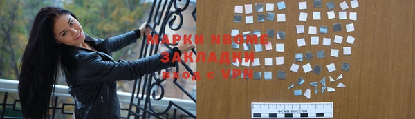 метамфетамин Верхнеуральск