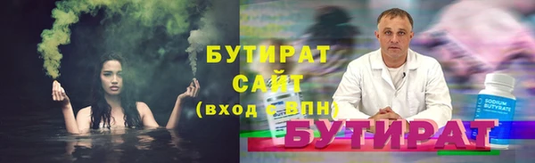 метамфетамин Верхнеуральск