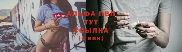 мефедрон Верхний Тагил
