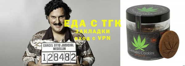 метамфетамин Верхнеуральск
