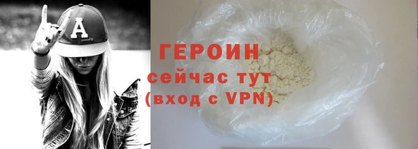 метамфетамин Верхнеуральск