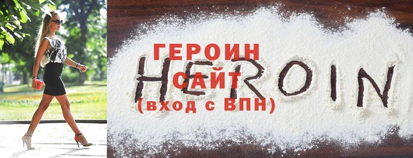 spice Бронницы