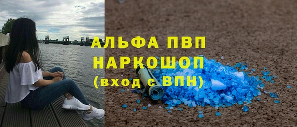 мефедрон Верхний Тагил