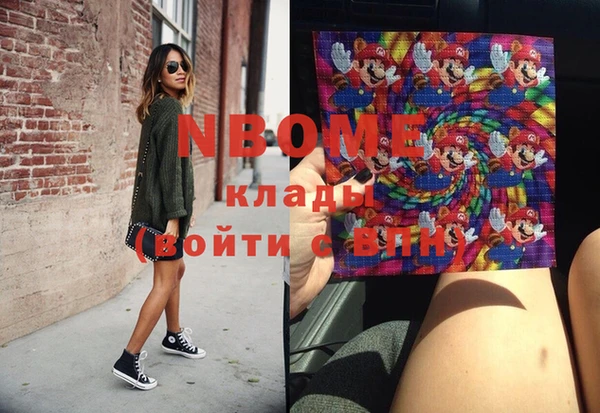 мефедрон Верхний Тагил