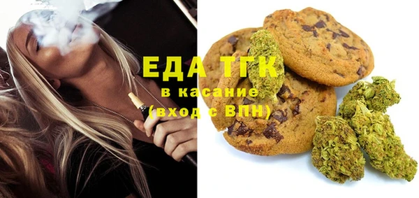 spice Бронницы