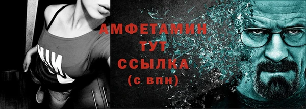 мефедрон Верхний Тагил