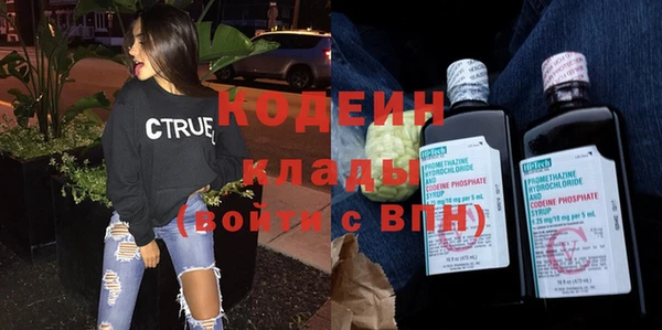 мефедрон Верхний Тагил