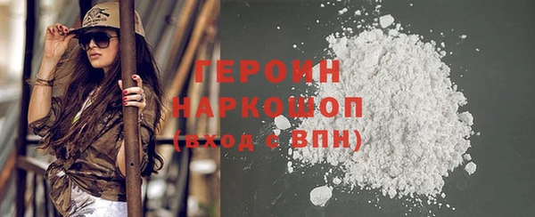 мефедрон Верхний Тагил