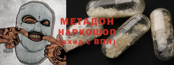 метамфетамин Верхнеуральск