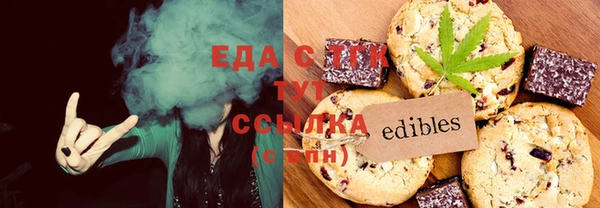 меф Билибино