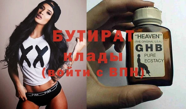 spice Бронницы