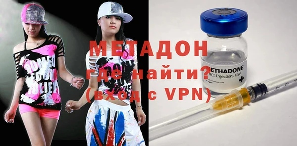 молекула духа Бородино