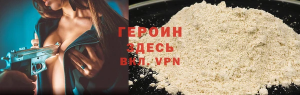 мефедрон Верхний Тагил