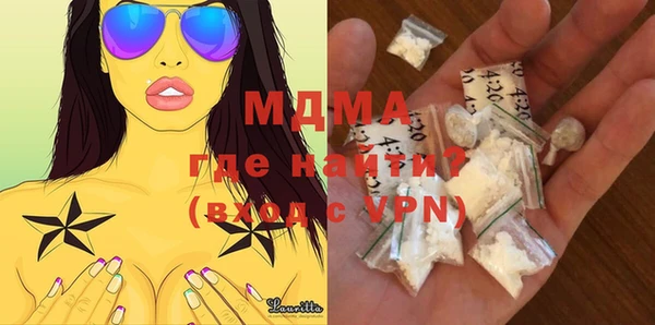 метамфетамин Верхнеуральск