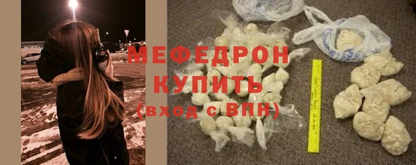 молекула духа Бородино