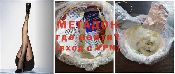 мефедрон Верхний Тагил