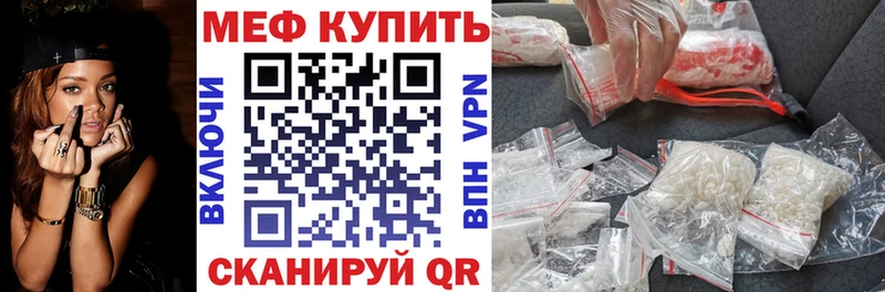 Меф VHQ  Верещагино 