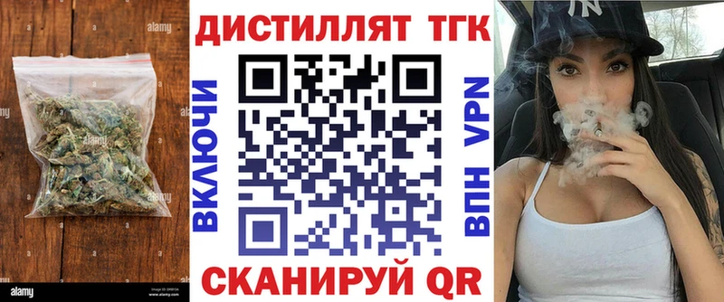 как найти закладки  Верещагино  ТГК вейп 