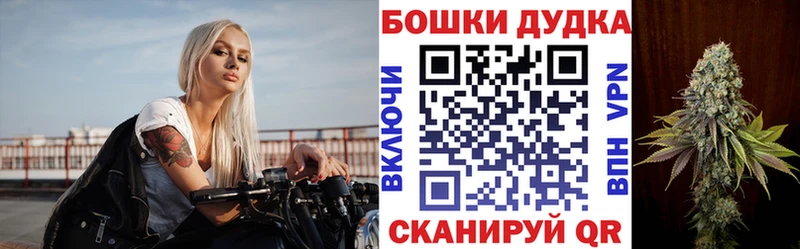 ОМГ ОМГ ТОР  Верещагино  Каннабис семена 